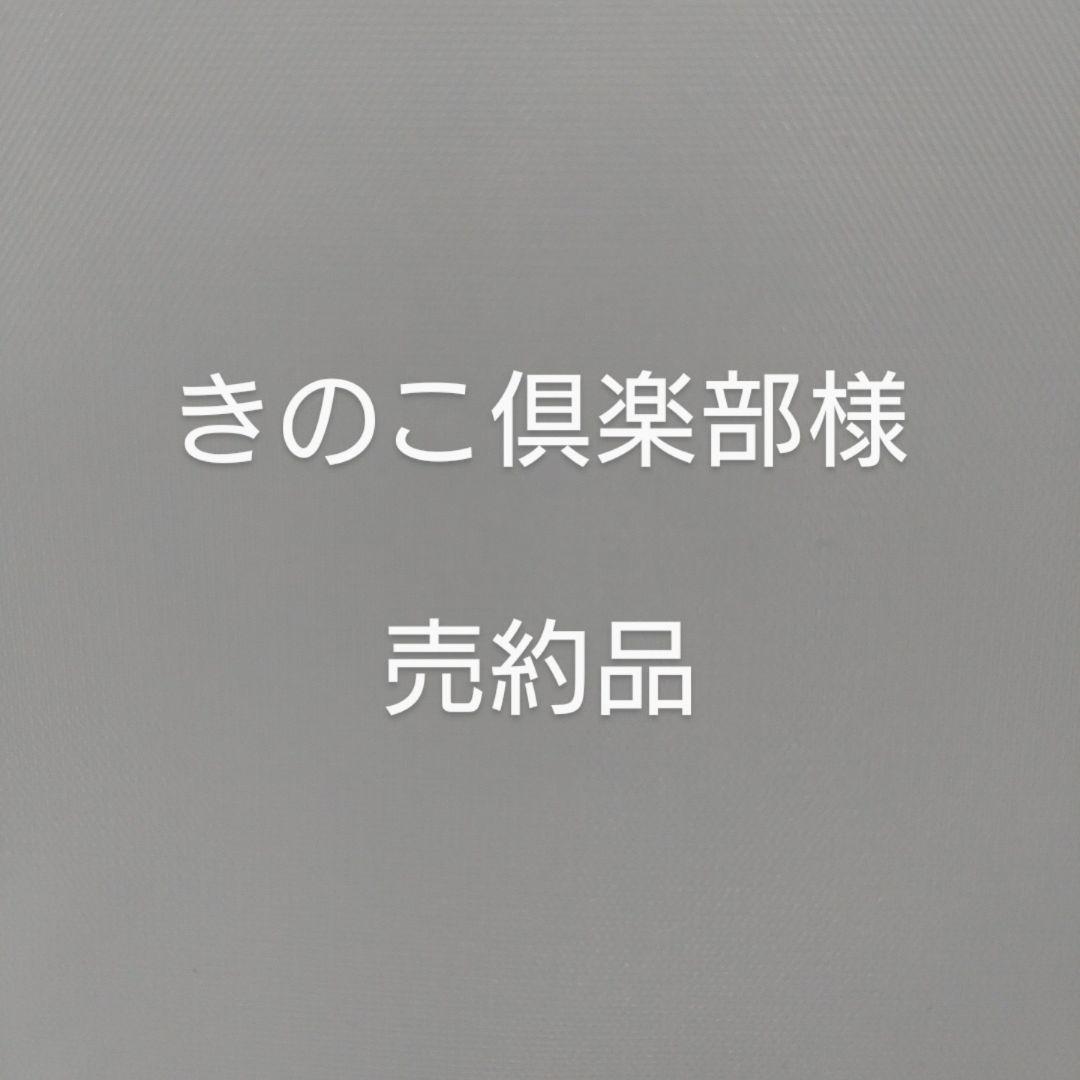きのこ倶楽部青森県産にんにくバラ中20kg