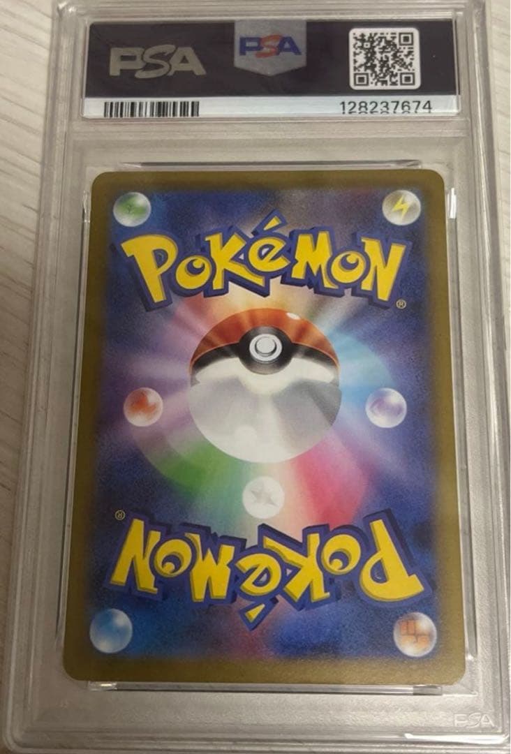 【PSA10２枚セット】ピカチュウプロモ