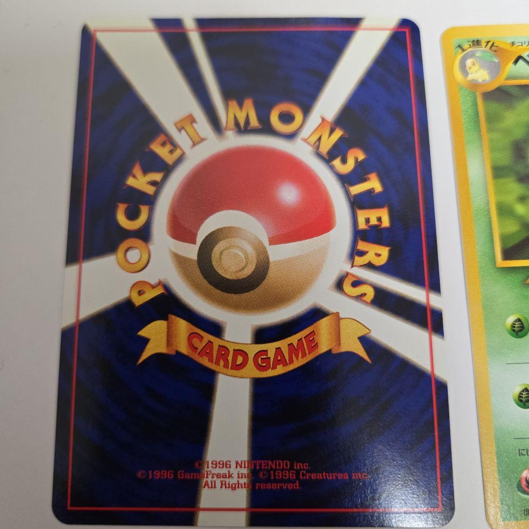 ポケモンカードゲーム neo プレミアムファイルセット