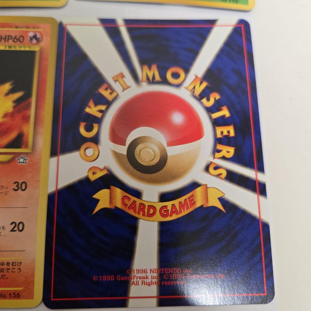 ポケモンカードゲーム neo プレミアムファイルセット