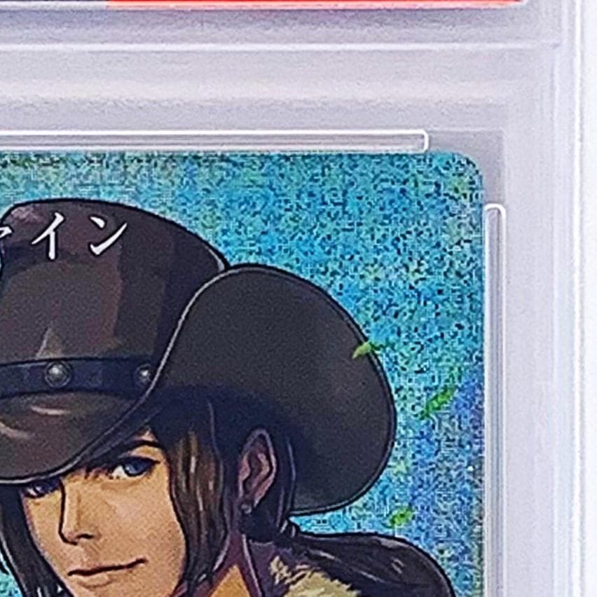 【PSA10】　21-081L　アーヴァイン