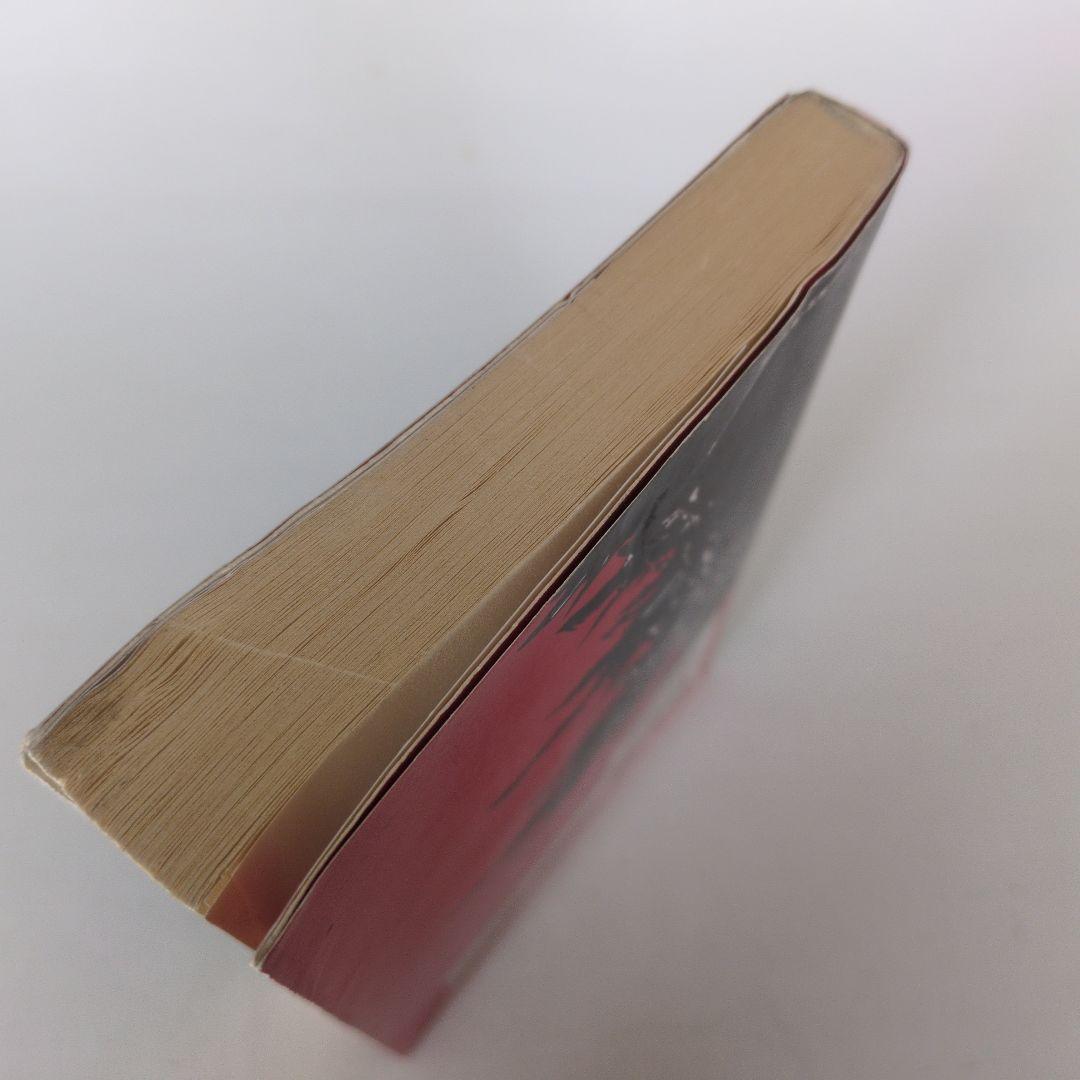 【レア本】小説 ゴジラ2000 ミレニアム