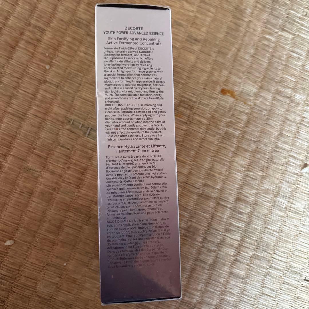 DECORTÉ ユースパワー アドバンスト エッセンス150mL