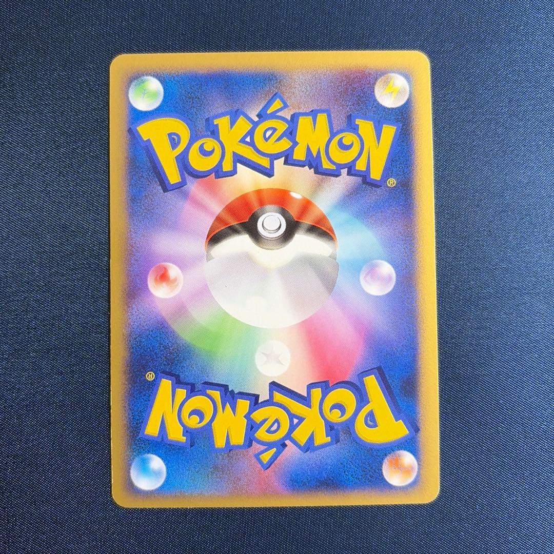 状態：Ａ　ラティアス　デルタ種　アンリミ　アンリミテッド