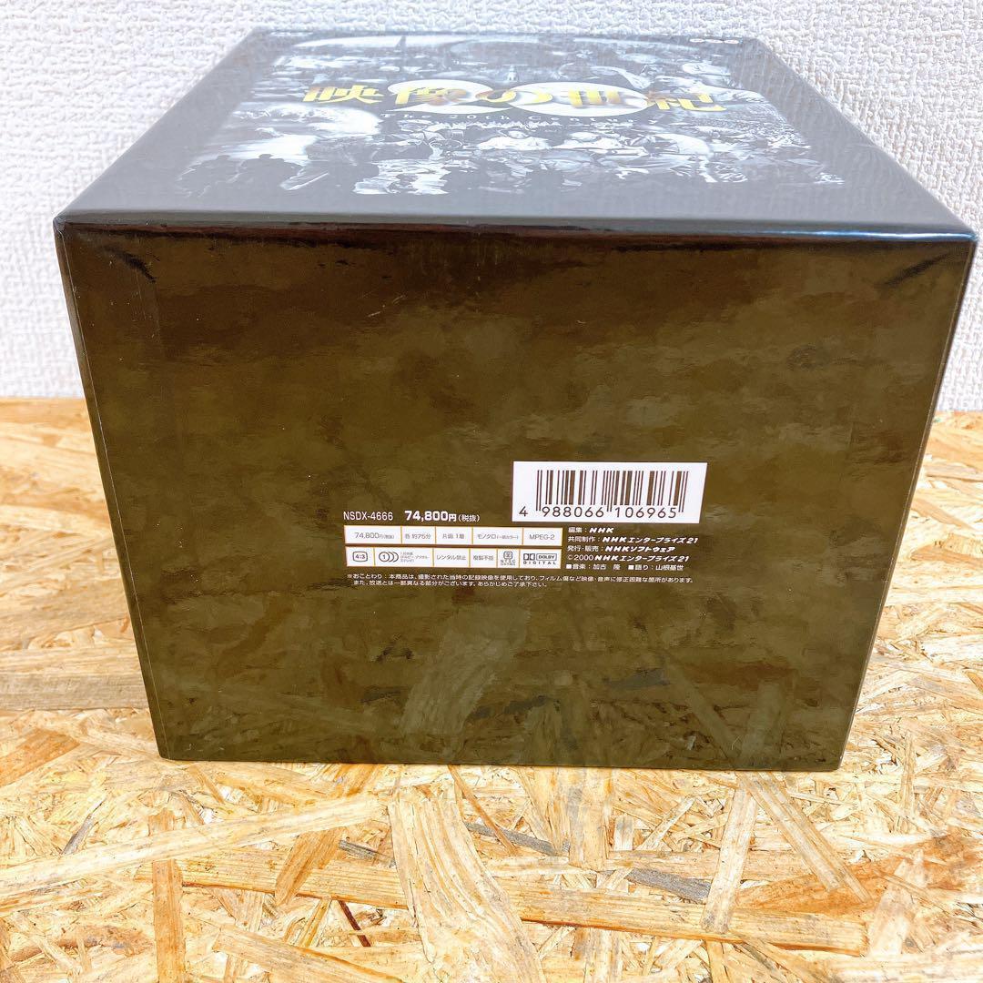 NHKスペシャル DVD-BOX「映像の世紀」全11枚組 全11集 DVD