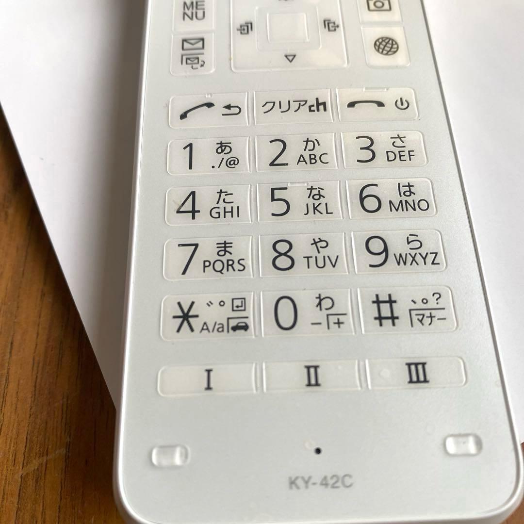 docomo DIGNO KY-42C ホワイト　白