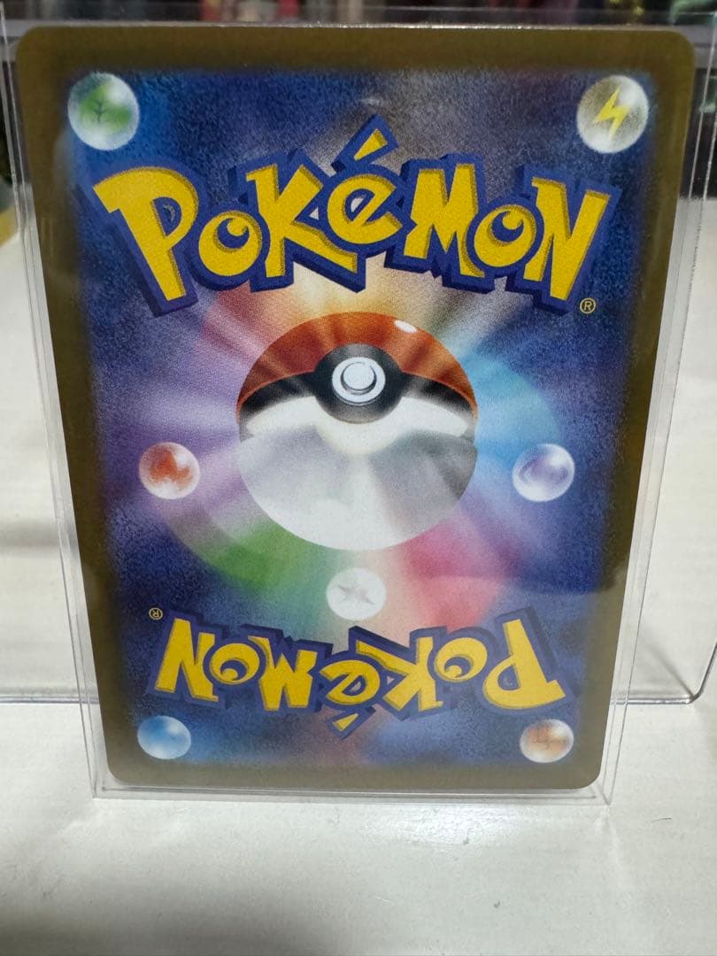 ポケモンカード　ムニキスゼロ　メイのはげまし SAR