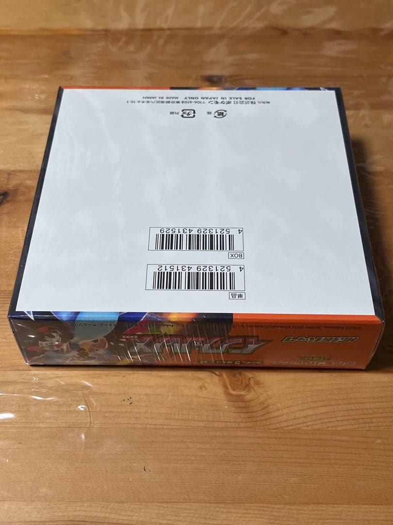 インフェルノX BOXムニキスゼロBOX