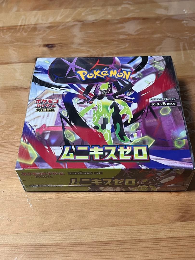 インフェルノX BOXムニキスゼロBOX