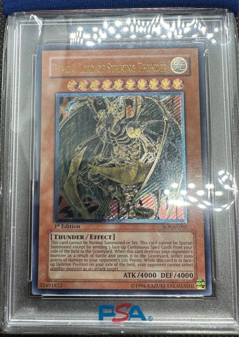 ハモン　旧アジア　レリーフ　亜レリ　PSA9