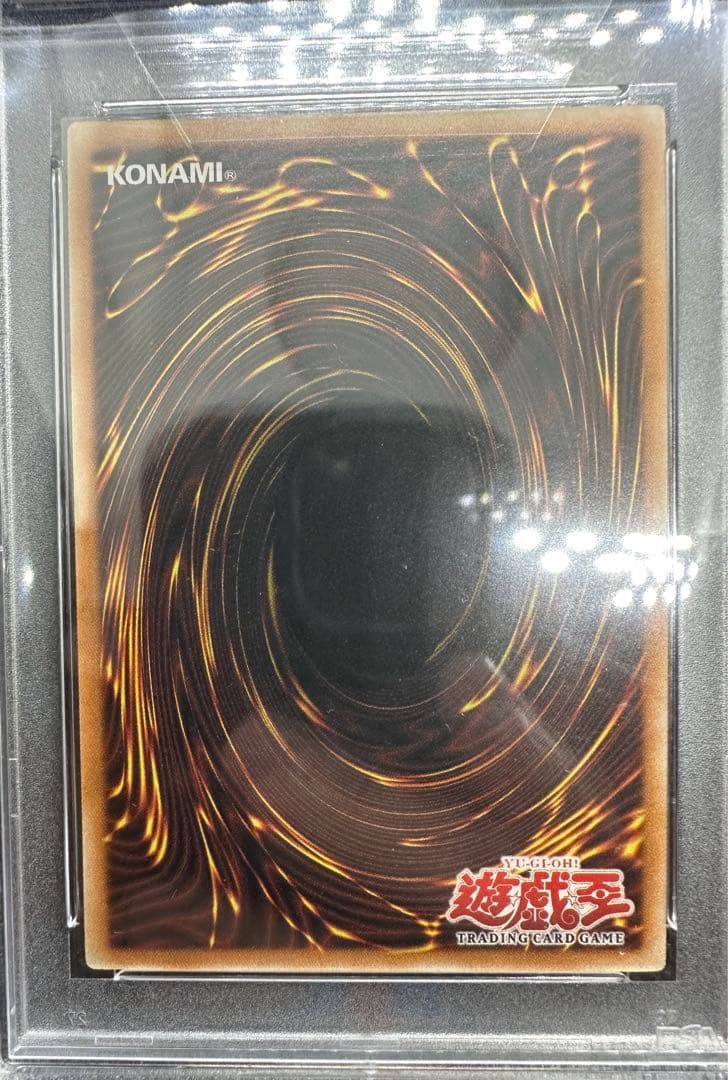 ハモン　旧アジア　レリーフ　亜レリ　PSA9