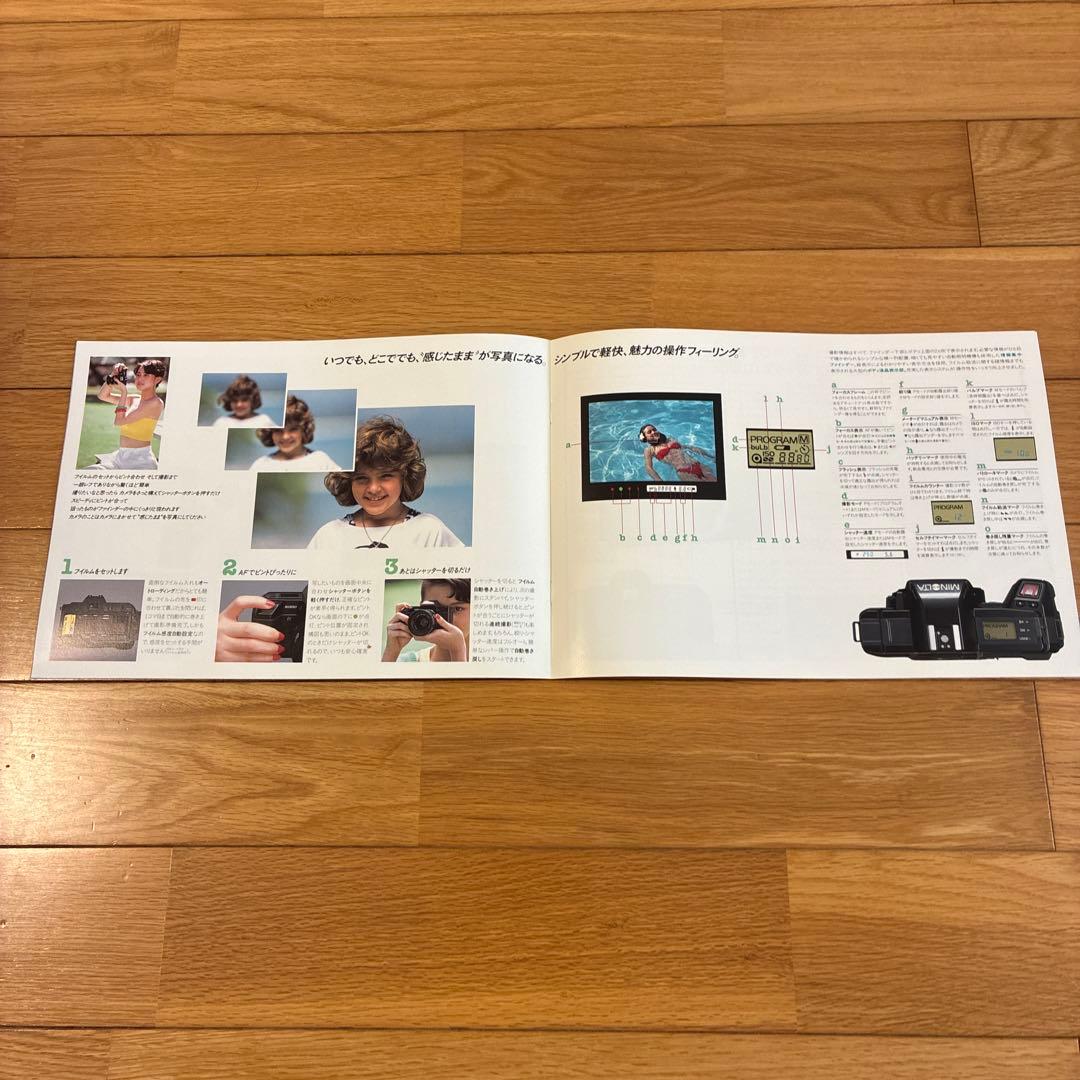 MINOLTA α-5000 カメラ　QUARTS カタログ 杉本彩