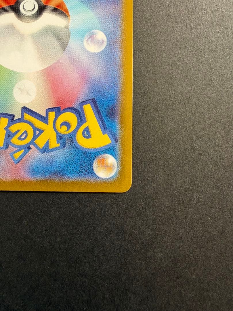 ボスの指令（カラスバ）SR スタートデッキ100 No.95