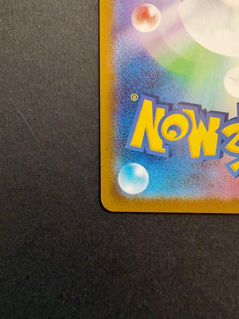 ボスの指令（カラスバ）SR スタートデッキ100 No.95