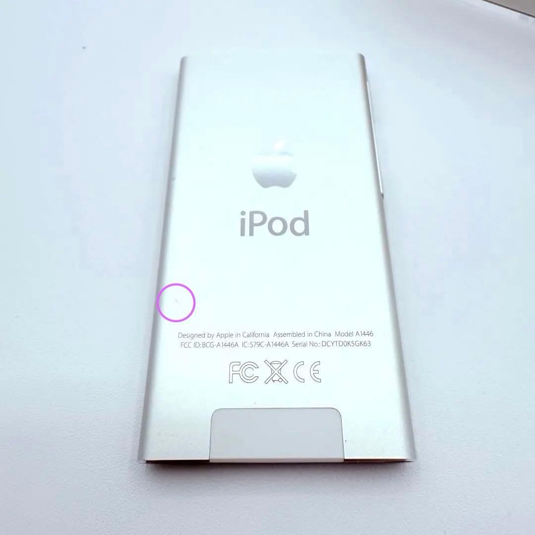 【美品】iPod nano 第7世代 16GB シルバー ケース付　付属品　完品