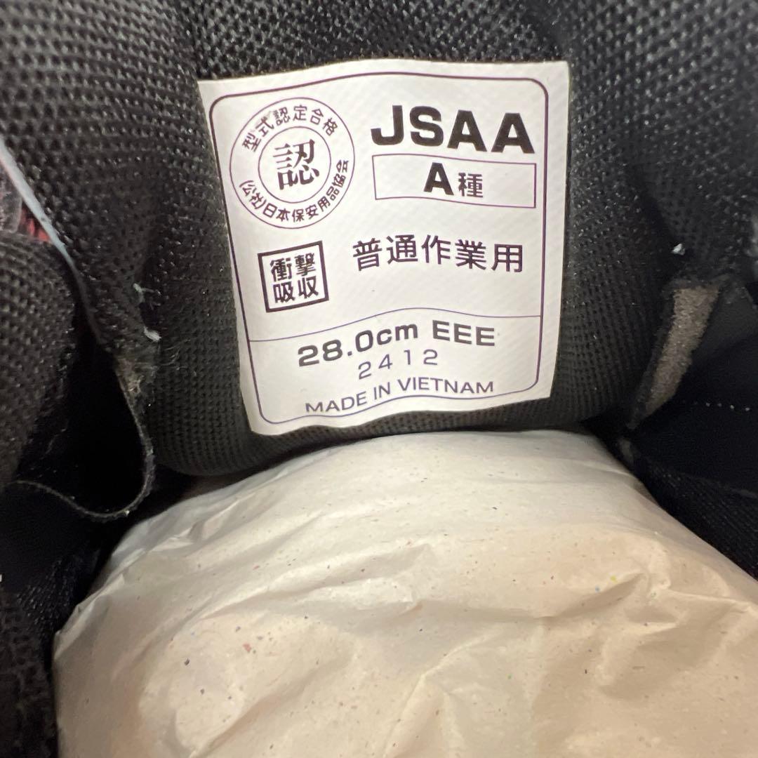 261218 New Balance NY-828 安全靴 28cm グレー