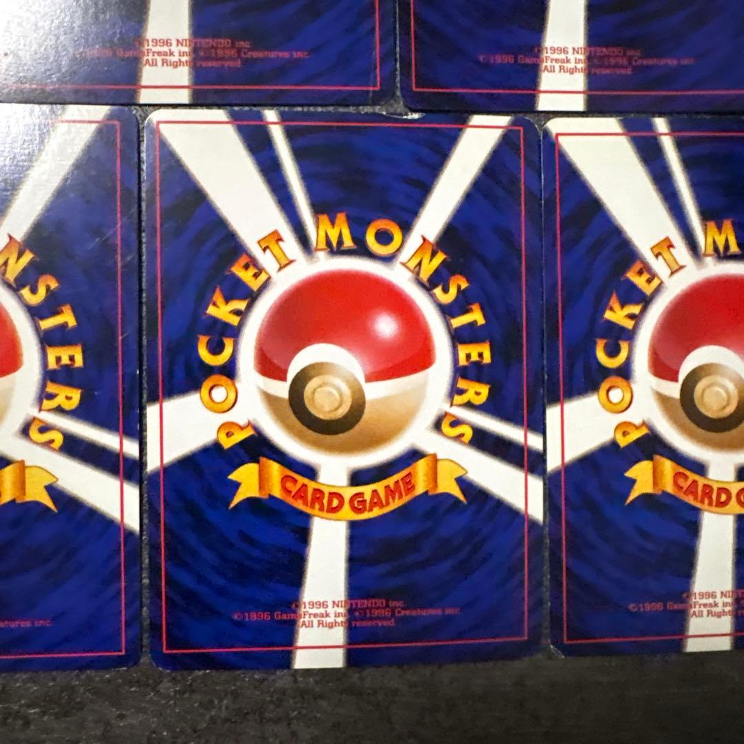 ポケモンカード キラ 旧裏 フシギバナ とりかえっこプリーズ まとめ