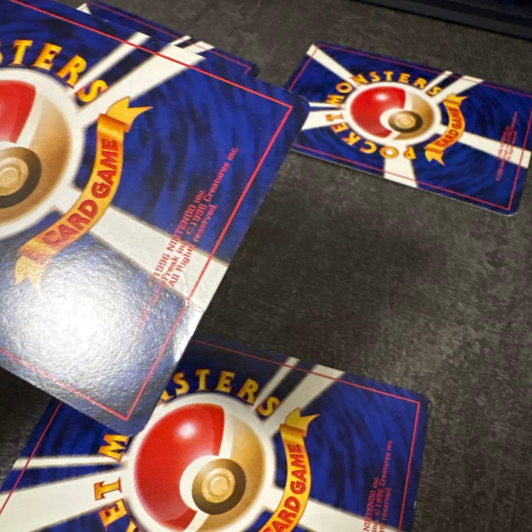 ポケモンカード キラ 旧裏 フシギバナ とりかえっこプリーズ まとめ