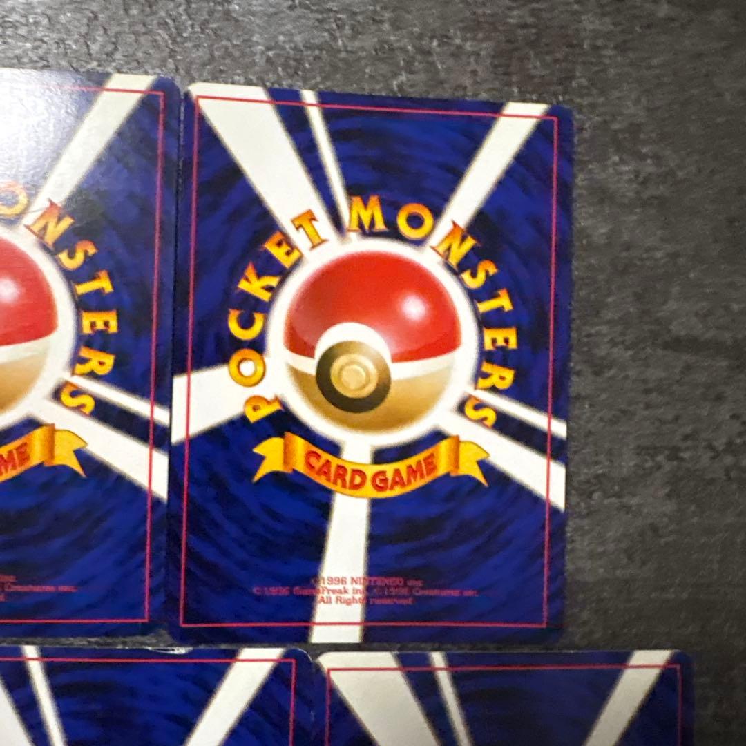 ポケモンカード キラ 旧裏 フシギバナ とりかえっこプリーズ まとめ