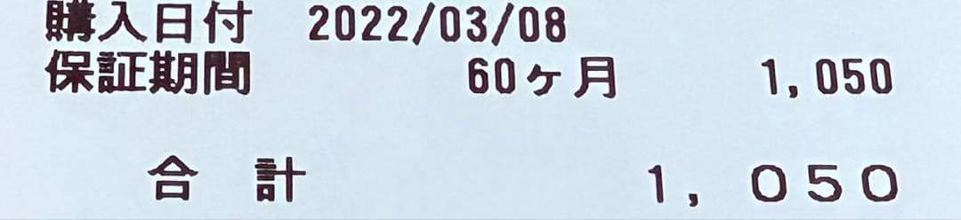 スピーカー・ウーファー SRS-XB43