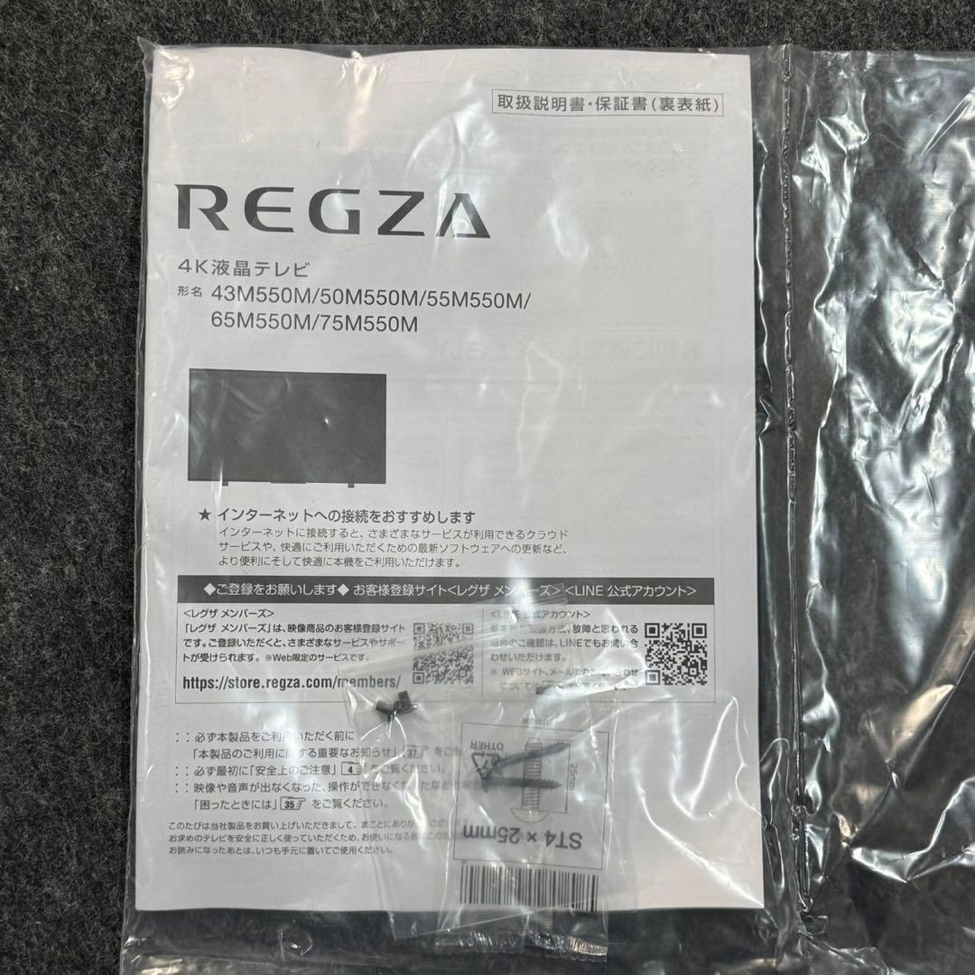 TOSHIBA 液晶テレビ 4K 43インチ REGZA 2023年 d3702