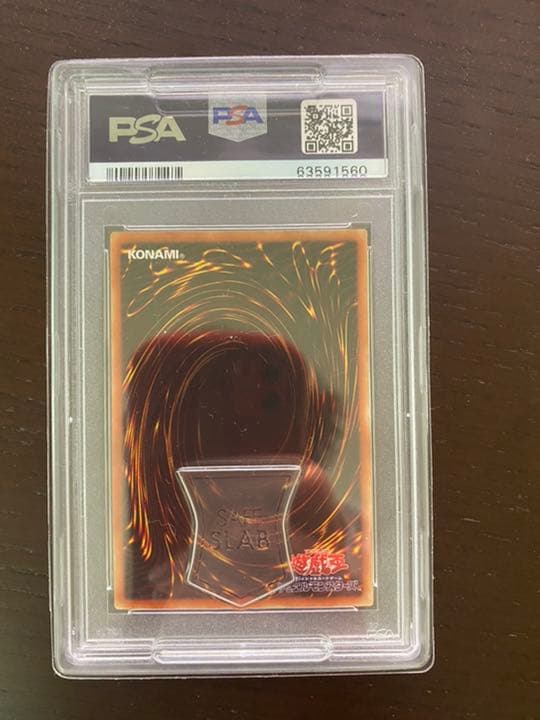 ★PSA10 遊戯王　マジシャンズ・サルベーション　シークレットレア