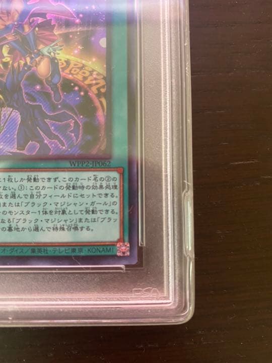 ★PSA10 遊戯王　マジシャンズ・サルベーション　シークレットレア