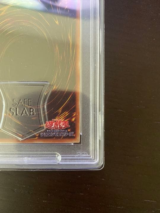 ★PSA10 遊戯王　マジシャンズ・サルベーション　シークレットレア