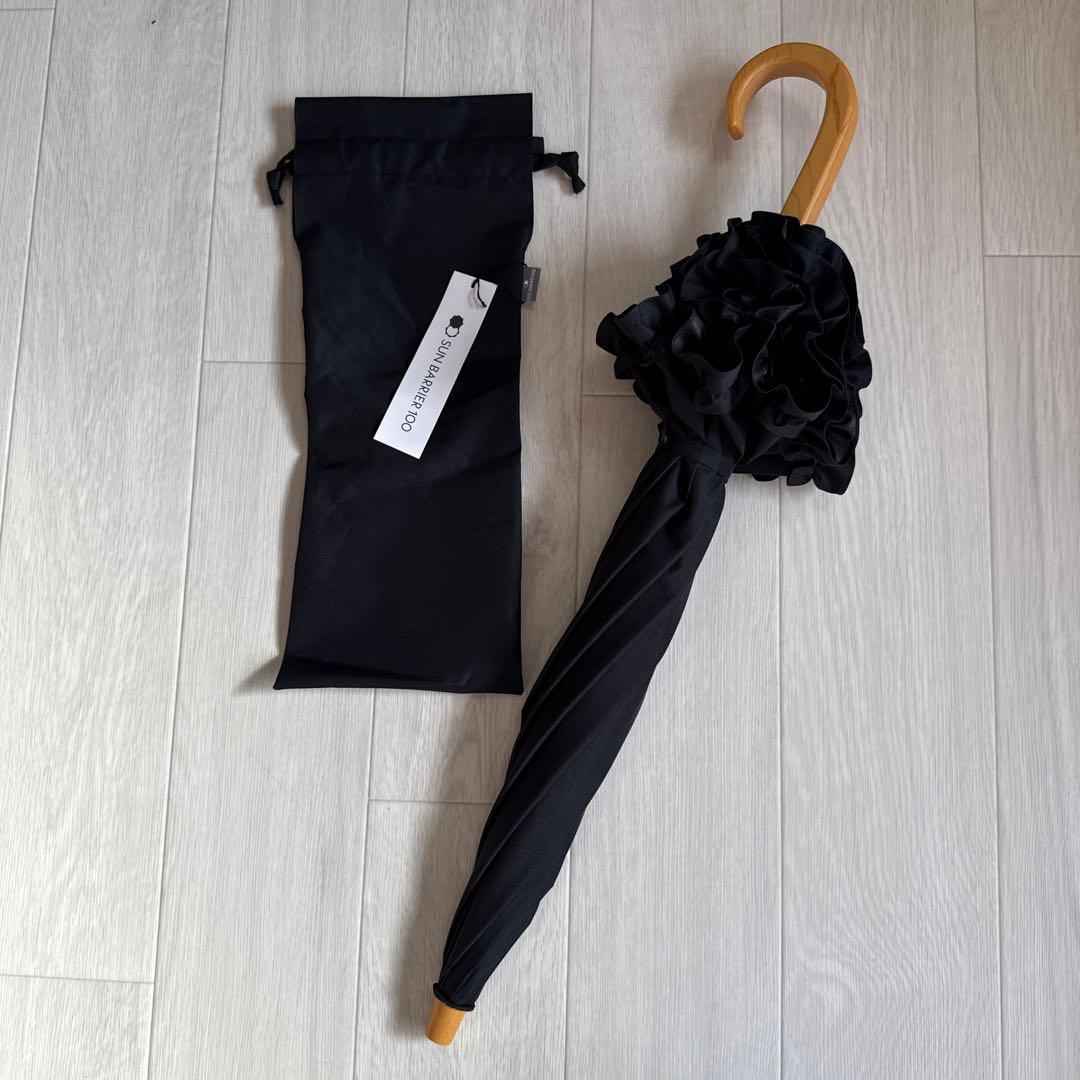 サンバリア100 折りたたみ日傘 2段折 フリル ブラック　木曲がり手元