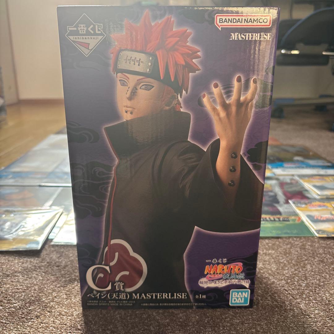 NARUTO ペイン フィギュア MASTERLISE 一番くじ