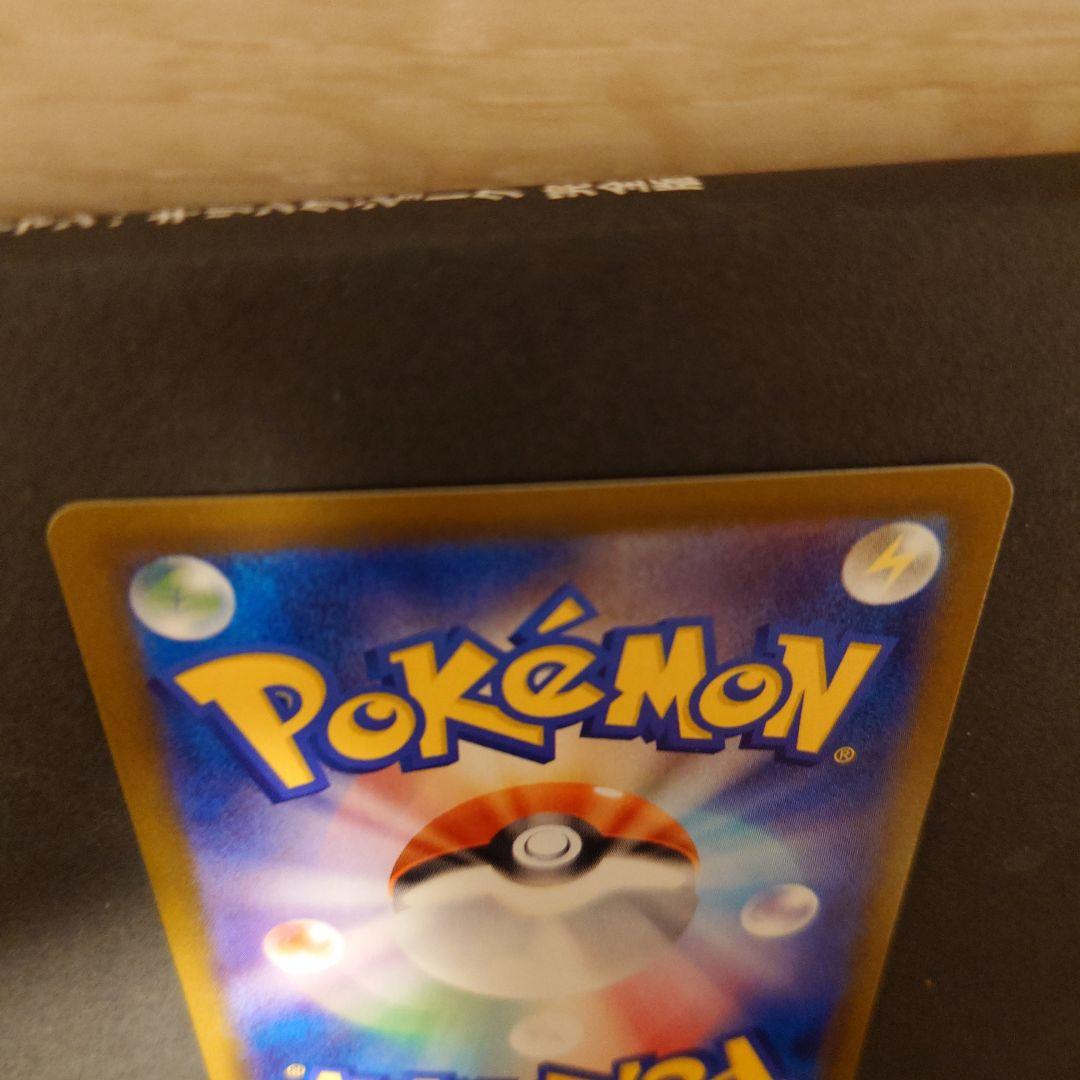 ポケモンカード　インフェルノX メガリザードンX ex sar