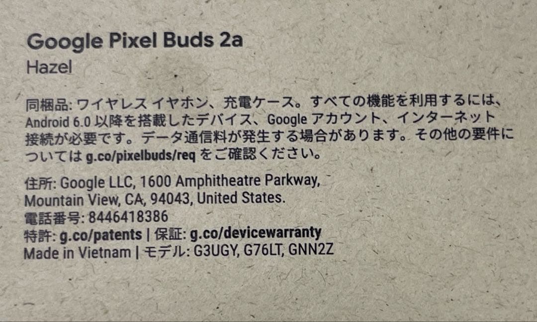 Google Pixel Buds 2a Hazel グレー