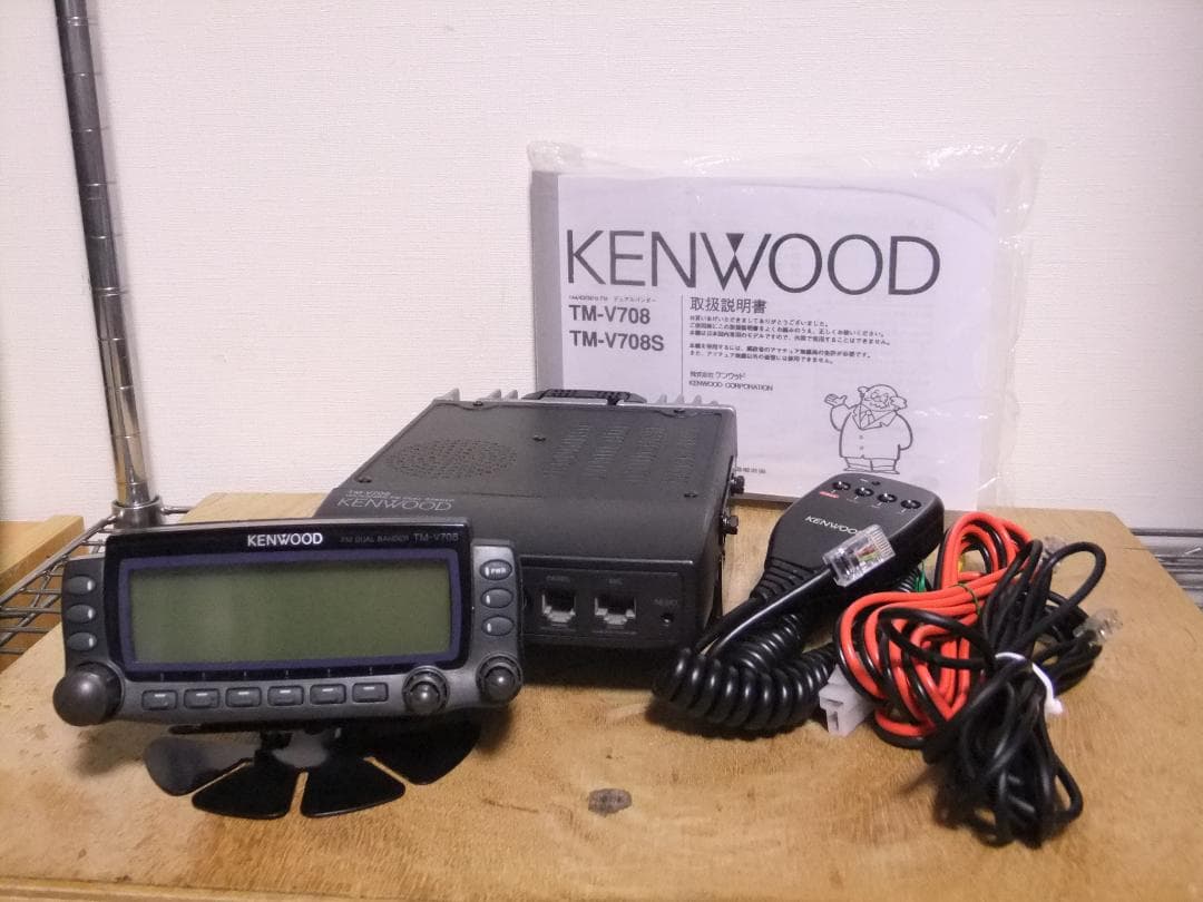 ☆最終値下！ケンウッド　144/430MHz帯モービル　TM-V708S（現状）