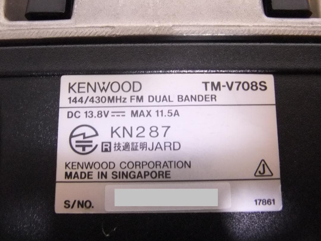 ☆最終値下！ケンウッド　144/430MHz帯モービル　TM-V708S（現状）