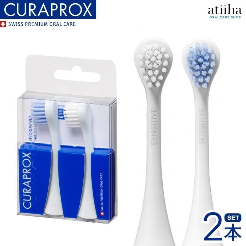 音波式電動歯ブラシ CURAPROX クラプロックス本体と替えブラシ2本
