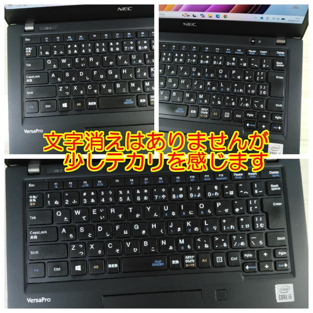 NEC良品 ノートパソコン VKT16B-7 i5 16GB SSD 512GB