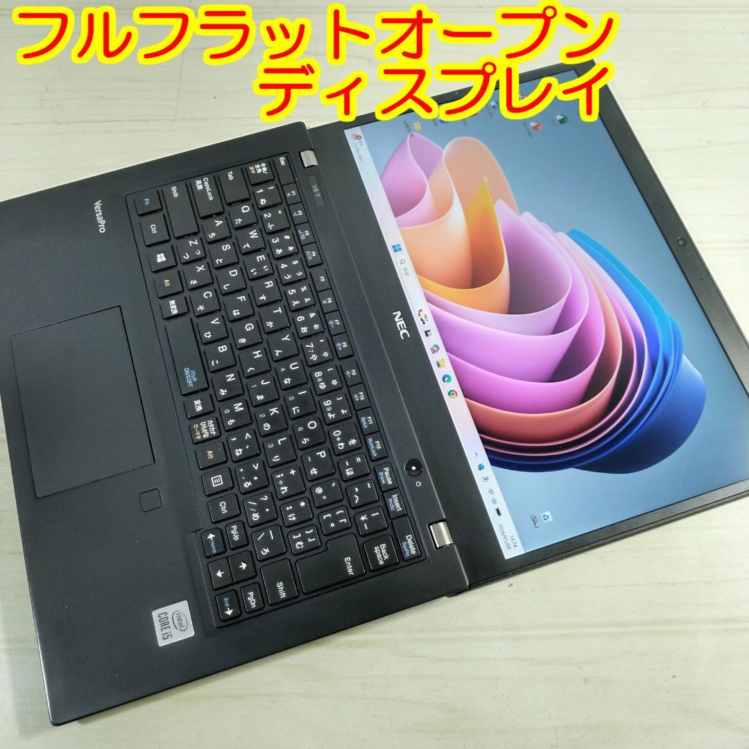 NEC良品 ノートパソコン VKT16B-7 i5 16GB SSD 512GB