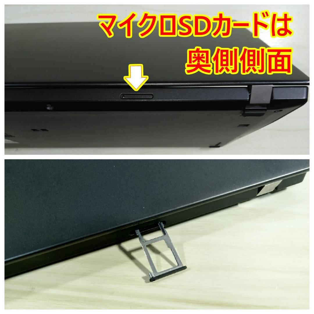 NEC良品 ノートパソコン VKT16B-7 i5 16GB SSD 512GB