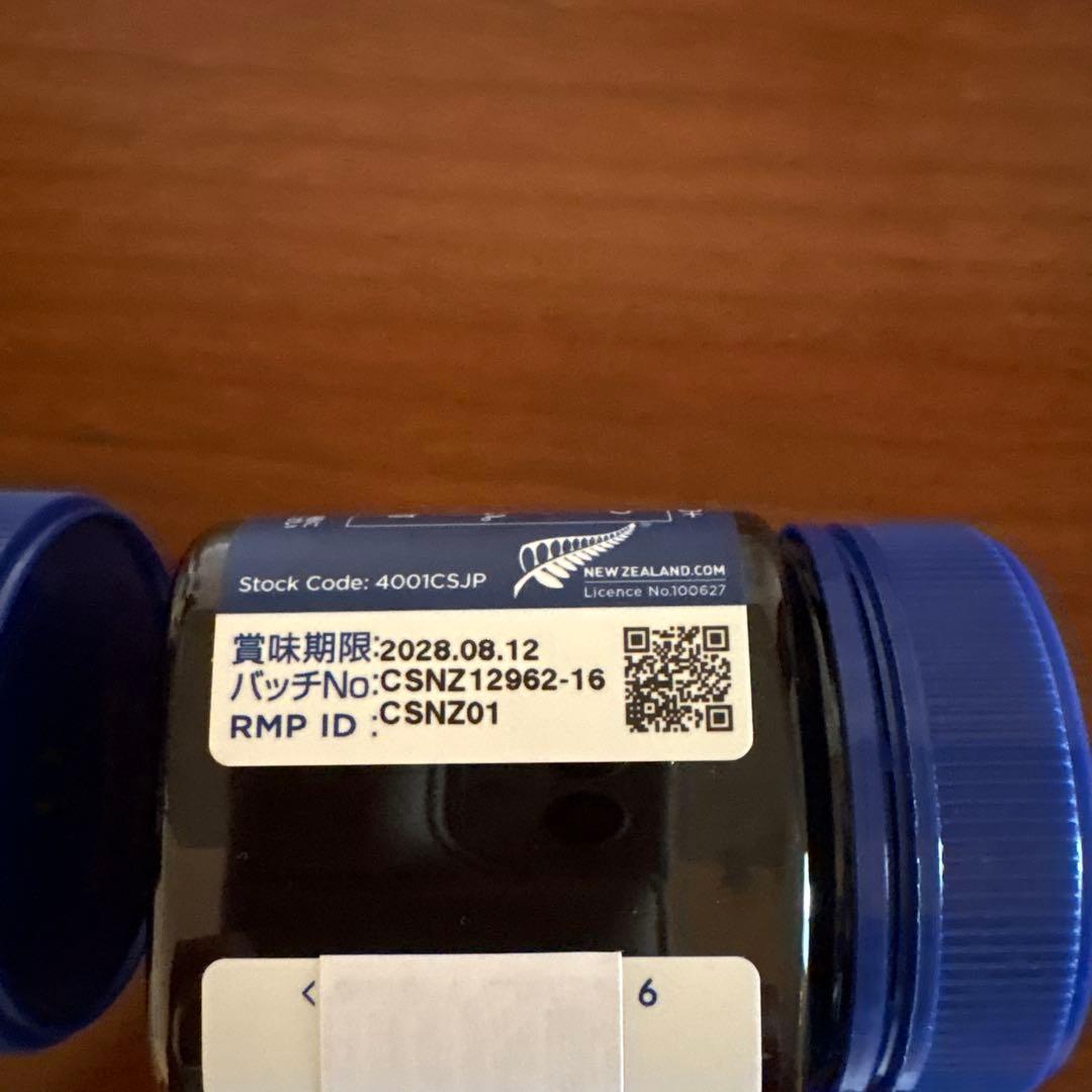 コサナ マヌカハニー MGO400+ 250g 2個セット 送料無料