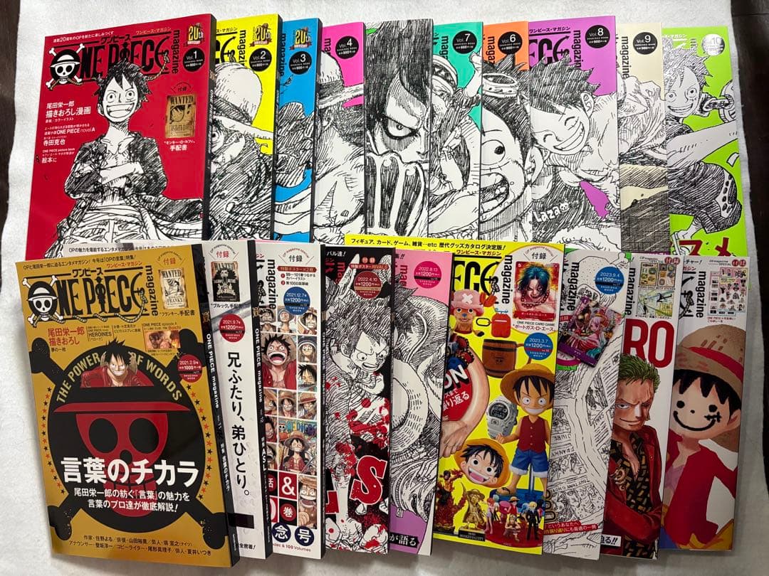 付録未開封 ONE PIECE magazine ワンピマガジンVol.1〜19
