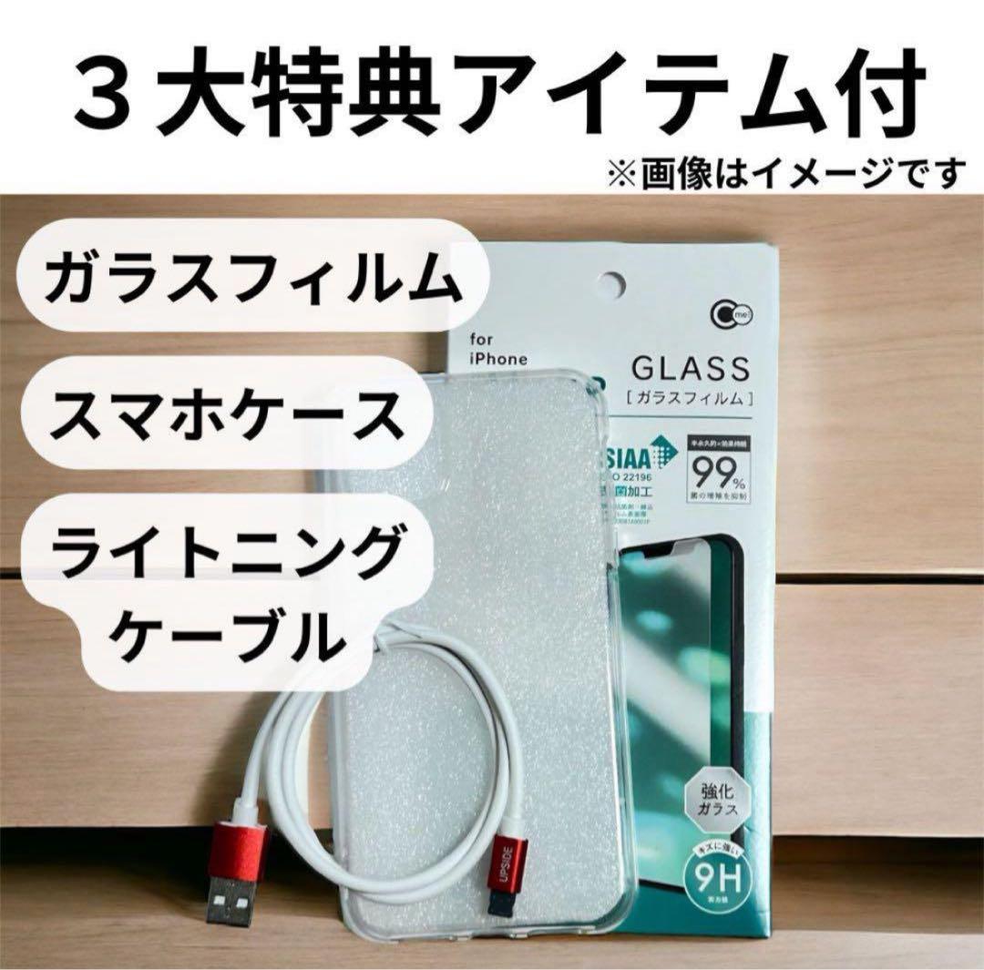 大容量バッテリー iPhone 7 ブラック 128GB 本体