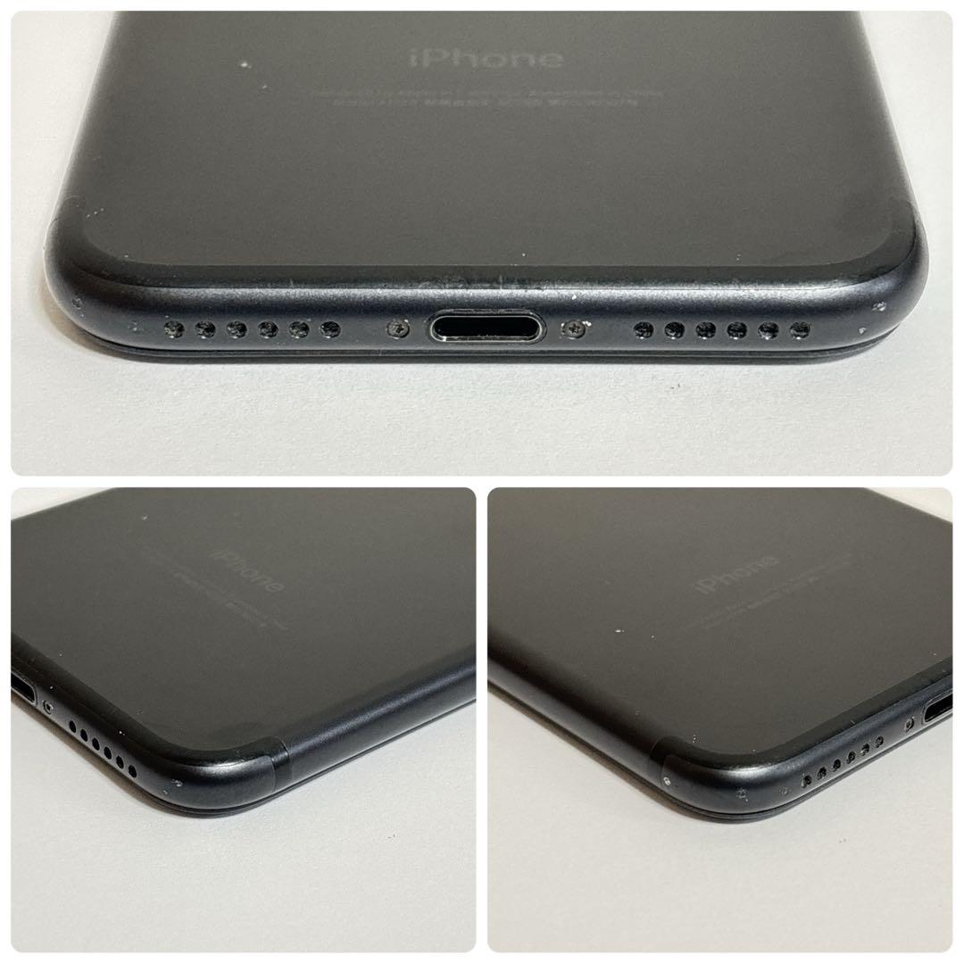 大容量バッテリー iPhone 7 ブラック 128GB 本体