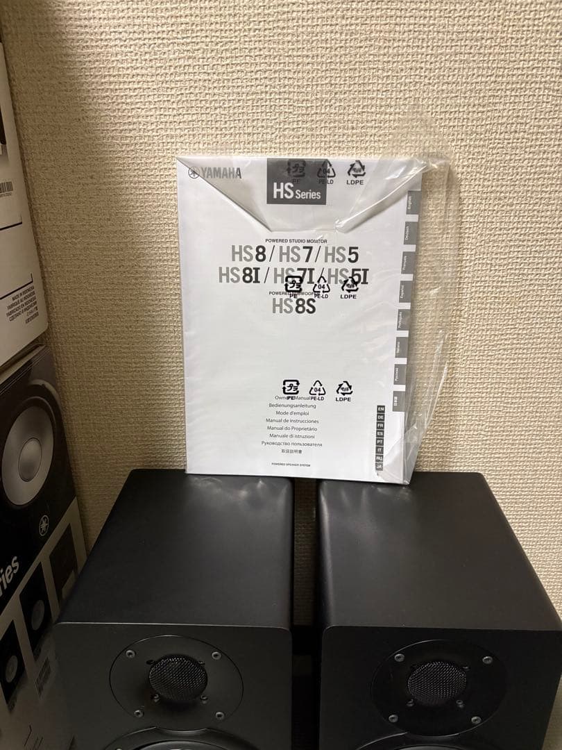 YAMAHA HS5 TRX-XLRケーブルセット