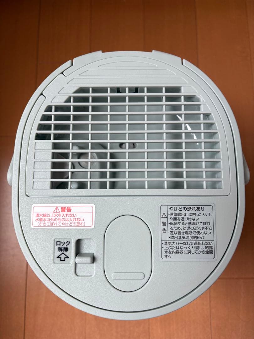 象印 2024年製スチーム式加湿器 EE-RM20-GA グリーン