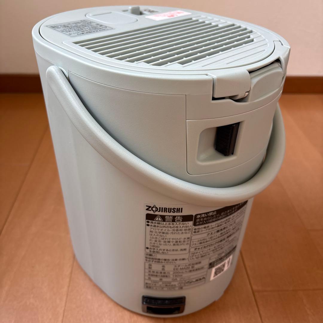 象印 2024年製スチーム式加湿器 EE-RM20-GA グリーン