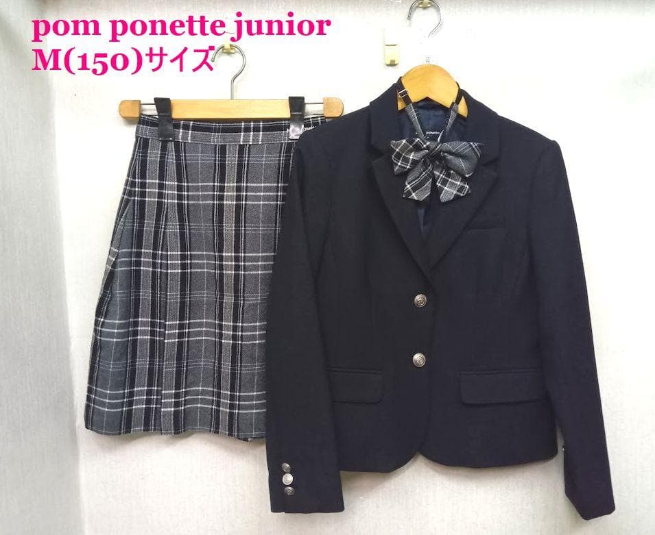 ポンポネット ジュニア ◎スーツ　リボン付き　M(150)サイズ
