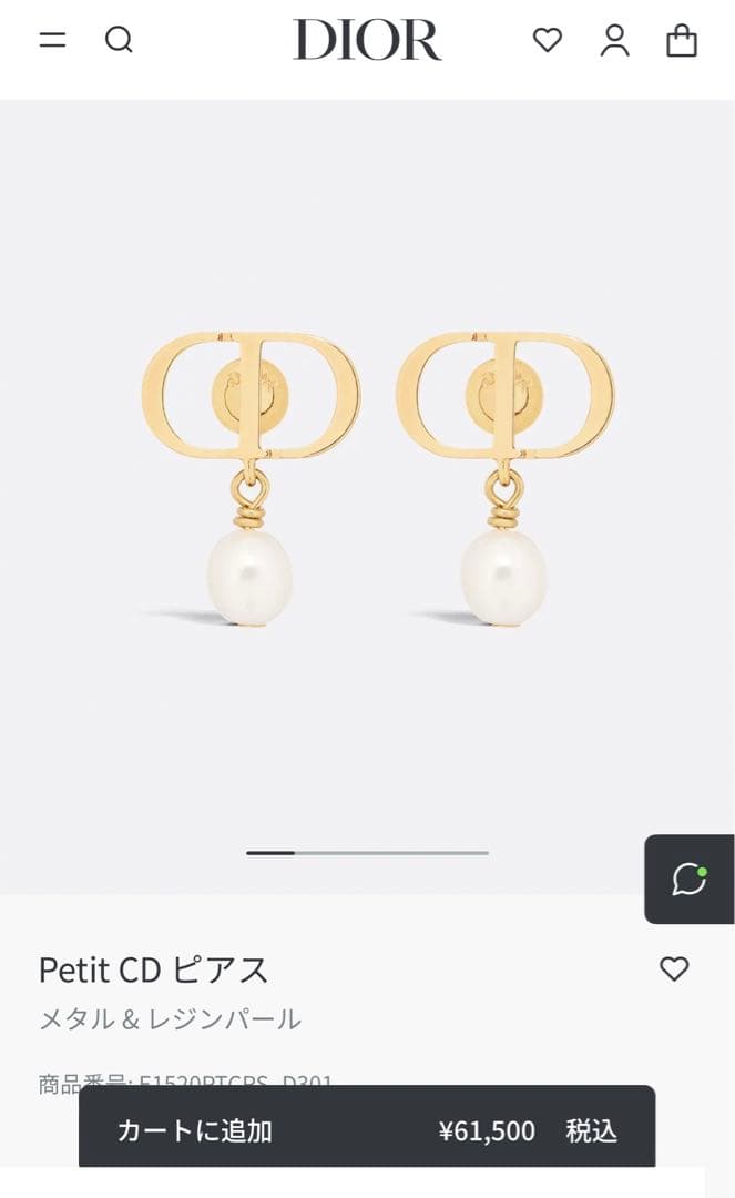 Dior Petit CD ピアス　専用ページ