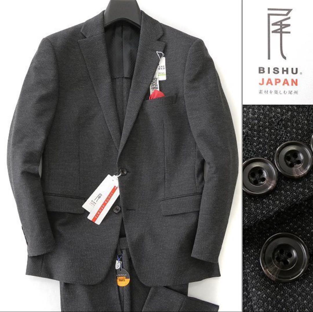 【新品】FICCE SPORTS 尾州 ジャージー Y6 黒灰 セットアップ