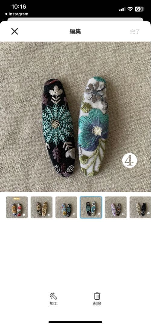 インド刺繍リボン　ジュートバッグA4 両面アレンジ　ベージュ×お花　パール