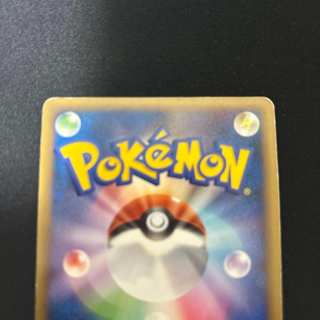 勝利のメダル ピカチュウ トレーナーカード 2006